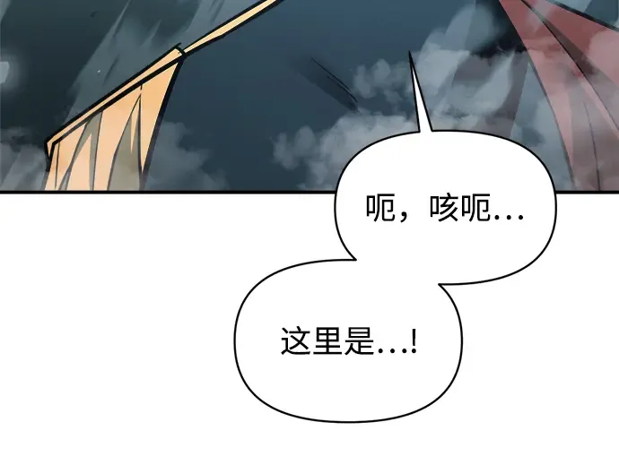 第157话 第105页