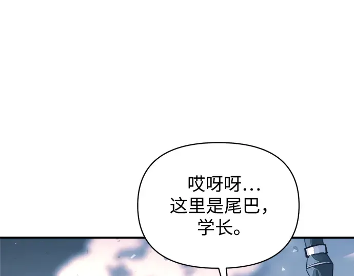 第157话 第106页