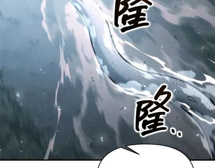 第157话 第110页