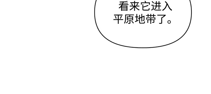 第157话 第111页