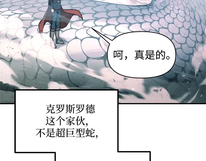 第157话 第115页