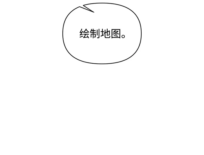 第157话 第117页