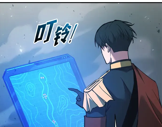 第157话 第118页