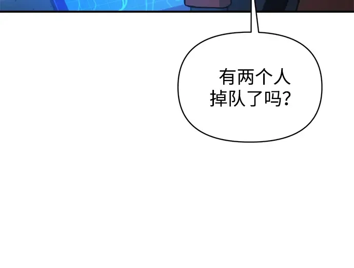 第157话 第119页