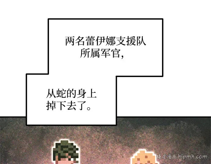 第157话 第120页