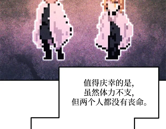 第157话 第121页