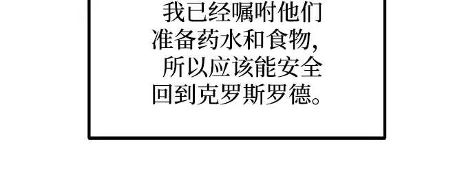 第157话 第122页