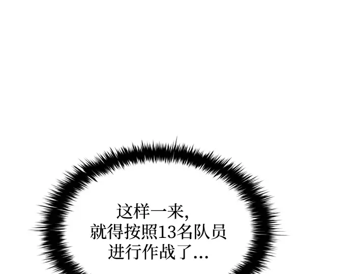 第157话 第123页
