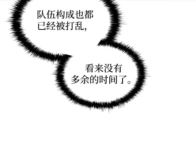 第157话 第125页