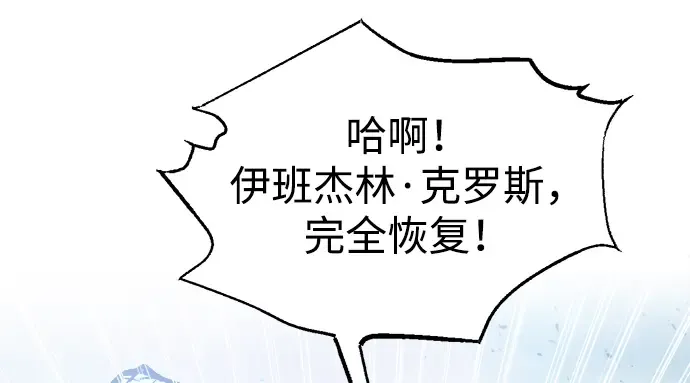 第157话 第126页