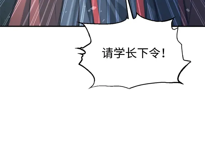 第157话 第129页
