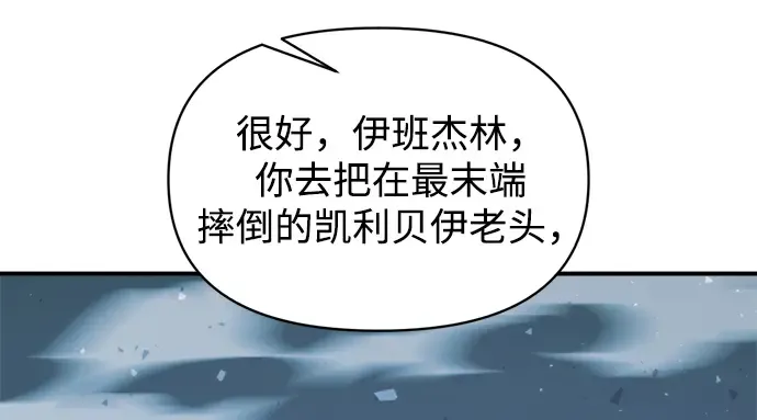 第157话 第130页