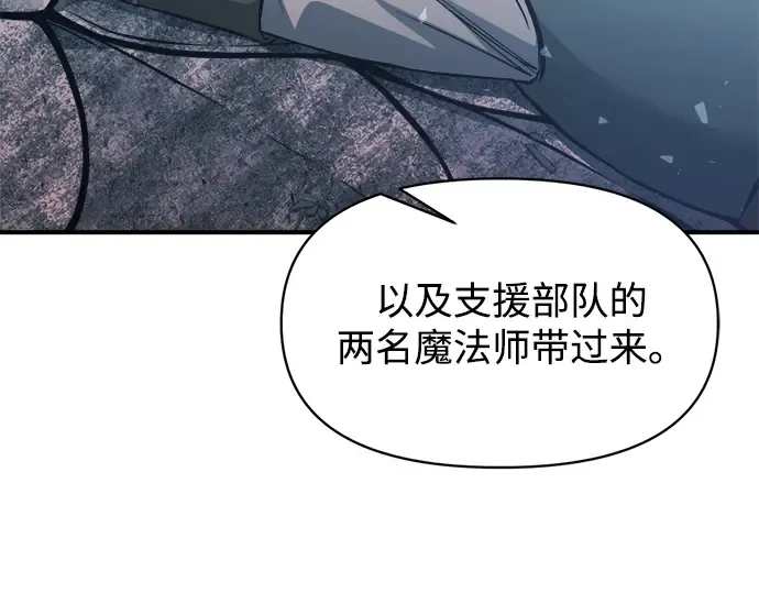 第157话 第132页