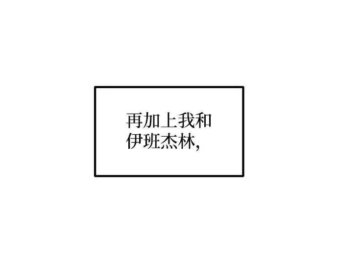 第157话 第133页