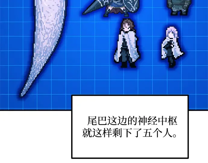 第157话 第135页