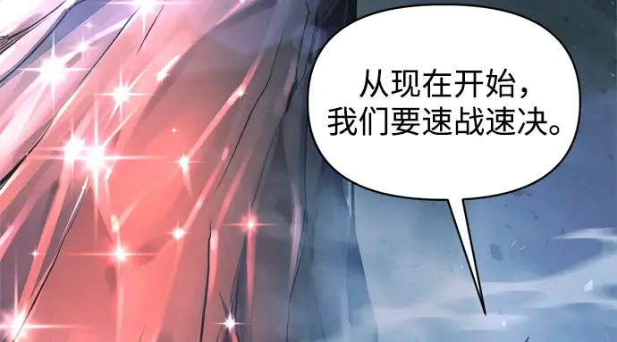 第157话 第138页