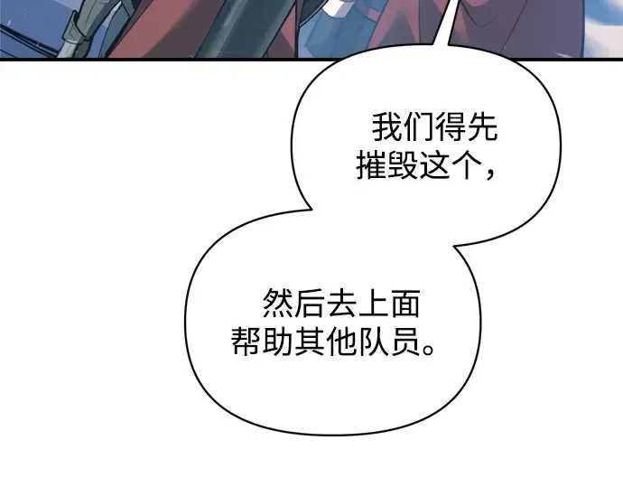 第157话 第140页