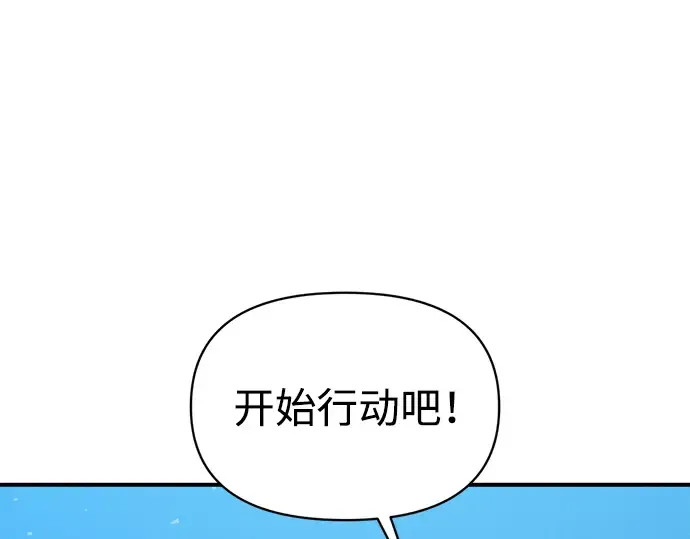 第157话 第141页