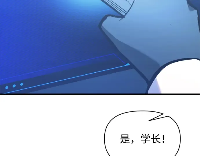 第157话 第143页