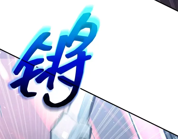 第157话 第148页