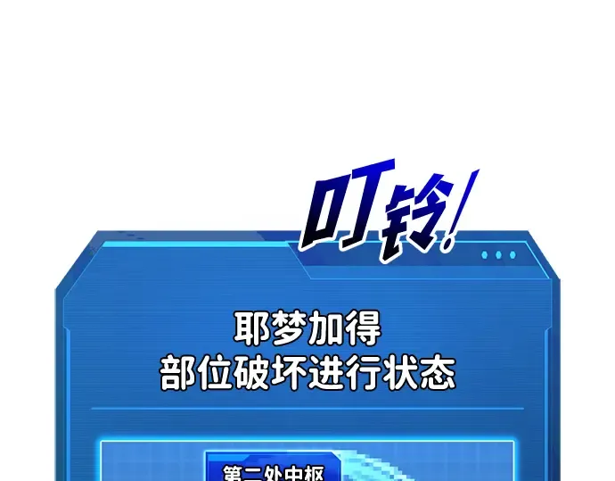 第157话 第151页