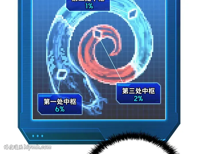 第157话 第152页