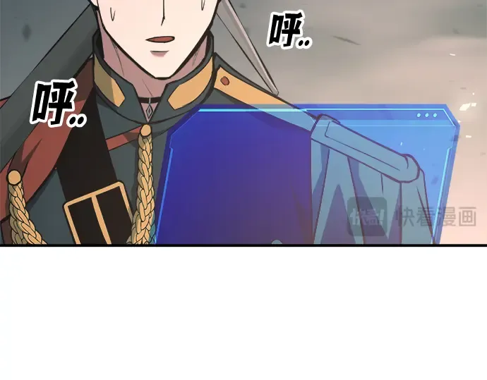 第157话 第156页