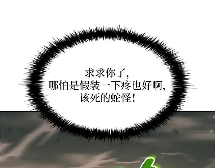 第157话 第157页