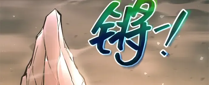 第157话 第158页