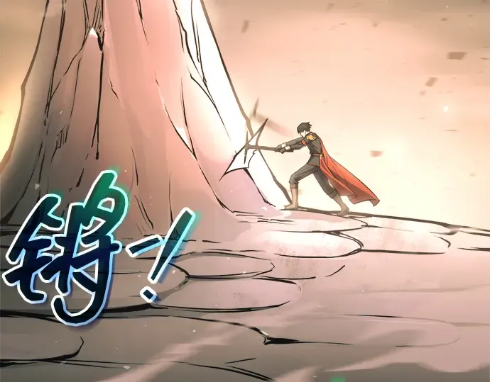 第157话 第159页