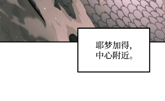 第157话 第164页