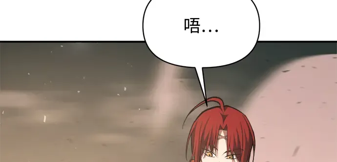 第157话 第166页