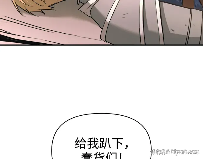 第157话 第168页
