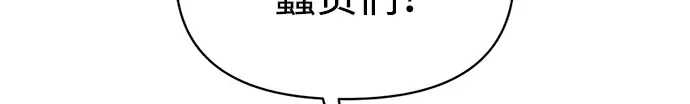 第157话 第169页