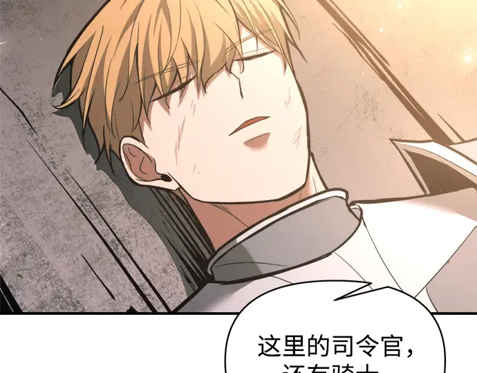 第157话 第174页