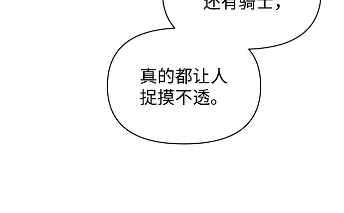 第157话 第175页