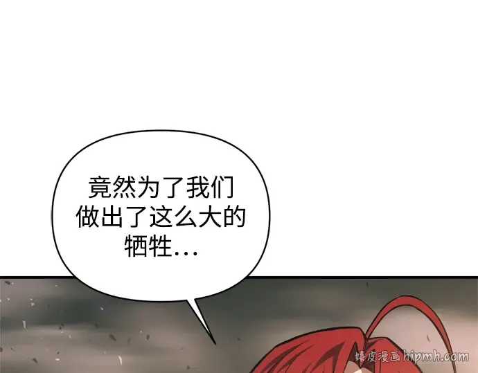第157话 第176页
