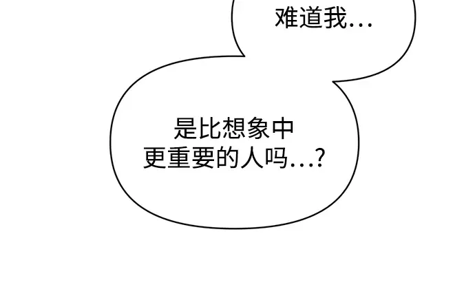 第157话 第178页