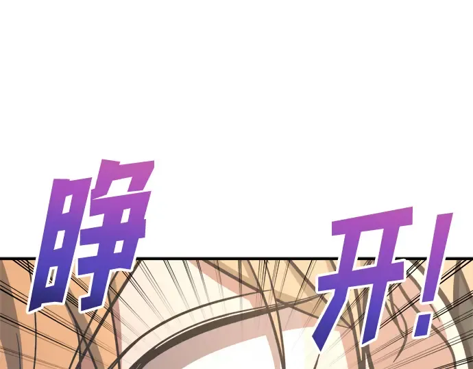 第157话 第179页