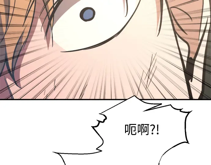 第157话 第180页