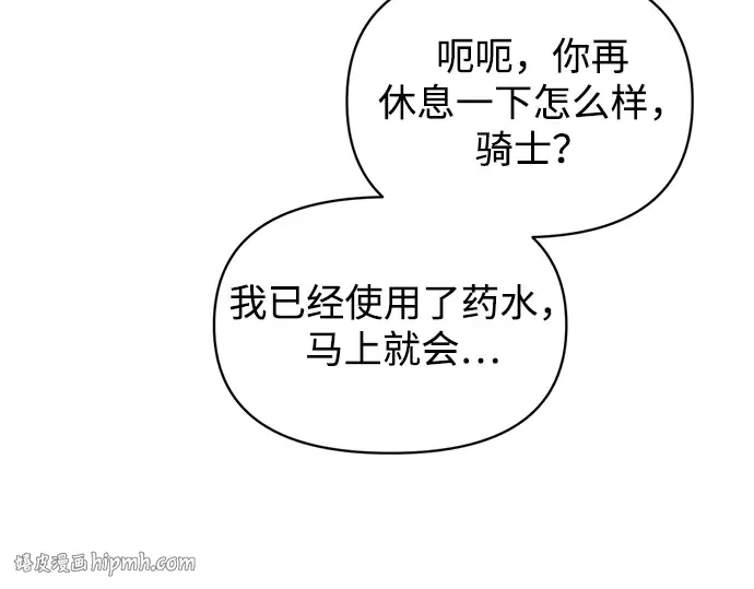第157话 第184页