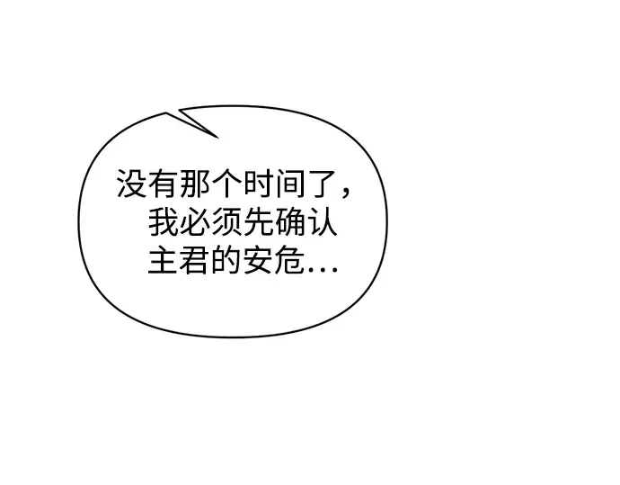 第157话 第185页