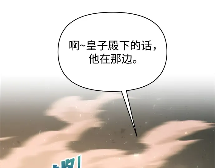 第157话 第187页