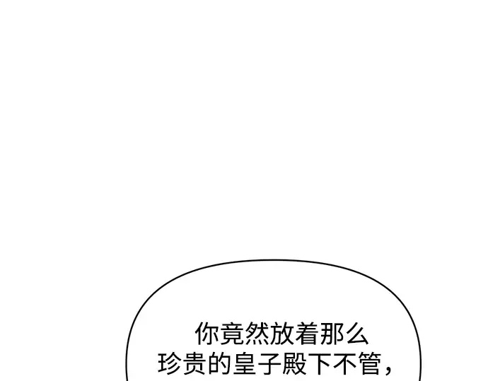 第157话 第190页