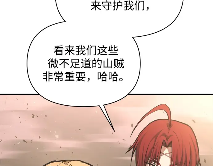 第157话 第191页
