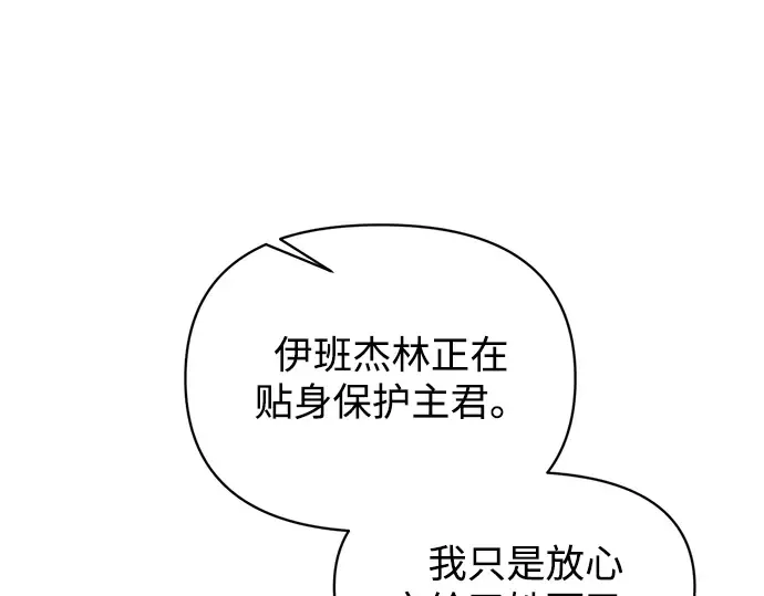 第157话 第194页