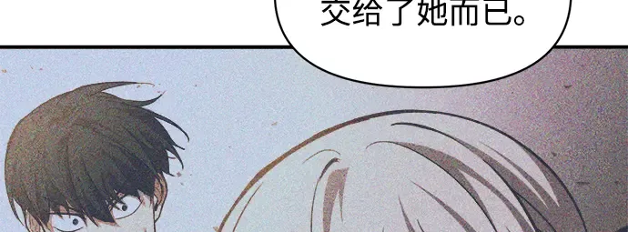 第157话 第195页