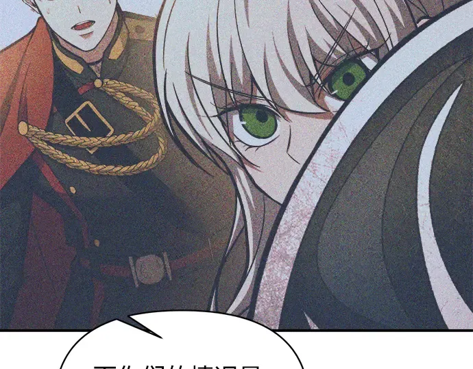 第157话 第196页