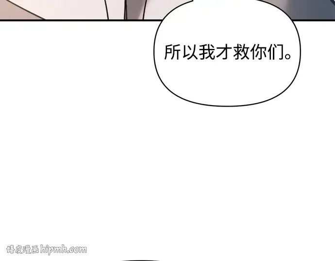 第157话 第200页