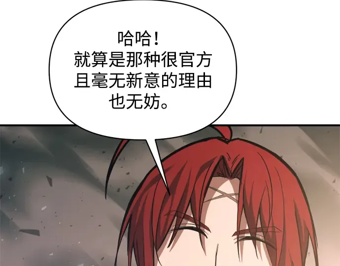 第157话 第201页